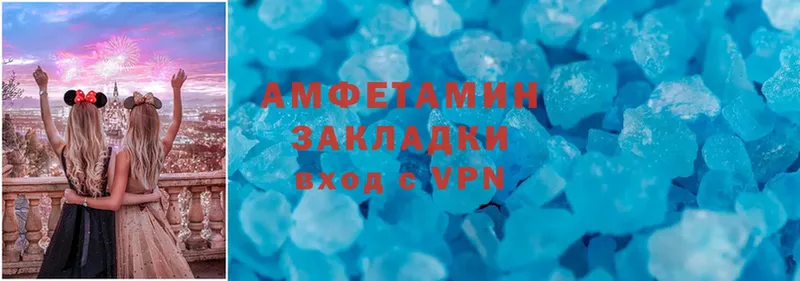 Amphetamine 98%  как найти закладки  Алейск 